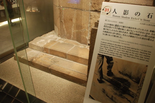 Grabado Sombra humana en piedra, la más inquietante exposición de los efectos de la explosión de Hiroshima