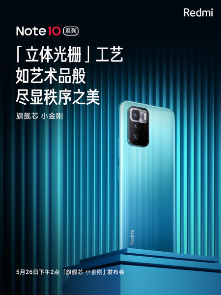 Weibo Redmi