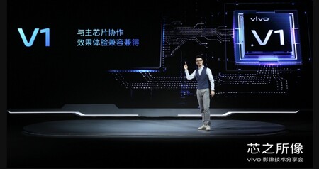 Vivo presenta su primer chip, el Vivo V1: un ISP que debutará con los Vivo X70
