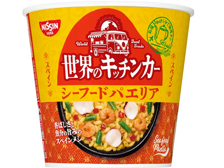 El Envase De La Paella De Marisco C Nissin Foods