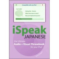 iSpeak: Pon un traductor en tu iPod