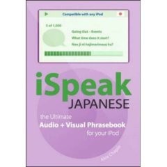 iSpeak: Pon un traductor en tu iPod