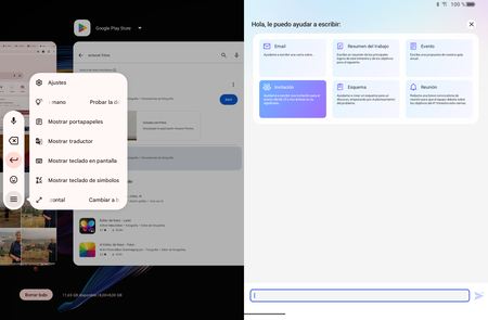 Screenshot 20250818 081431