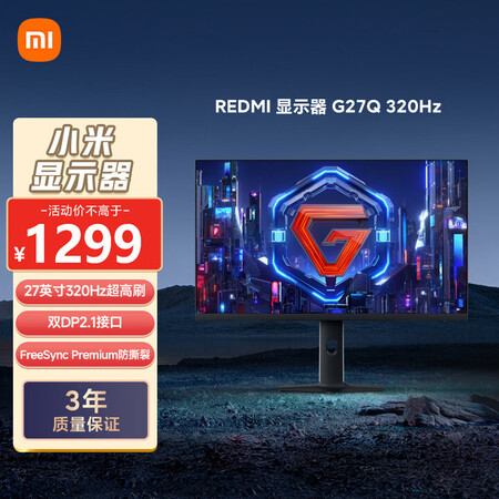 REDMI G27Q