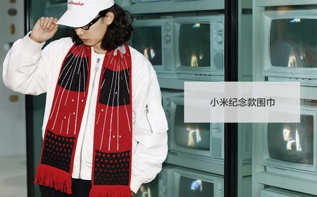 Bufanda Xiaomi por 19,65 euros y envío gratis con este cupón de descuento