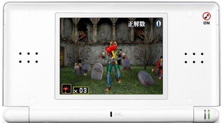 Demo en Flash de 'English of the Dead'