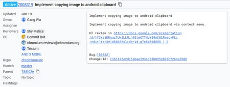 クリップボード