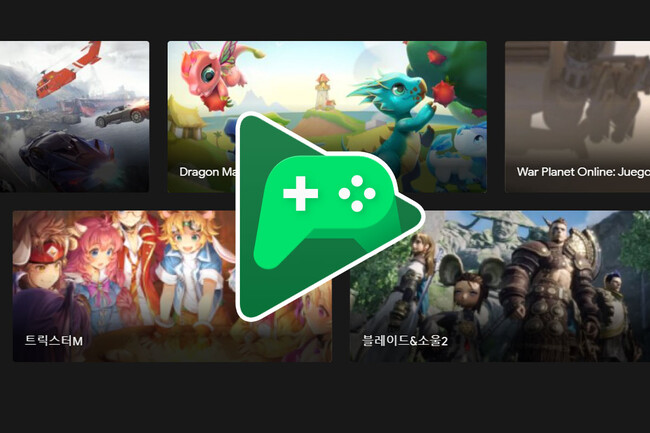 Playjuegos