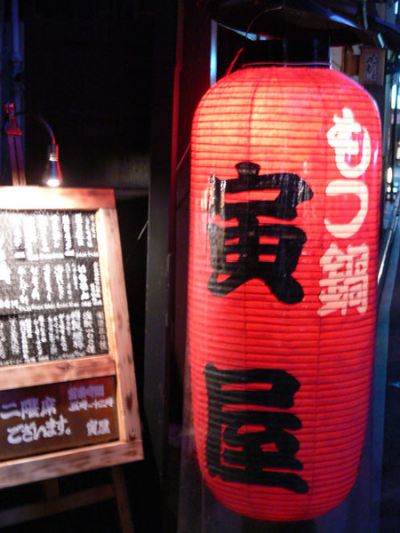 kyoto