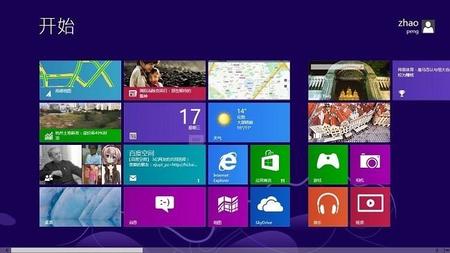 China registra las oficinas locales de Microsoft