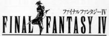 Final Fantasy IV para GameBoy Advance SP y GameBoy Micro