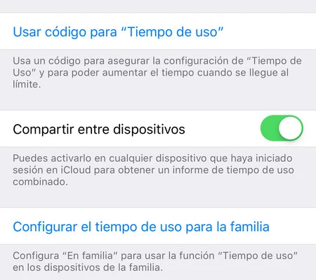 使用タイムコード
