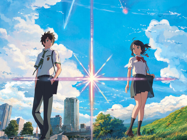 Your Name Mexico