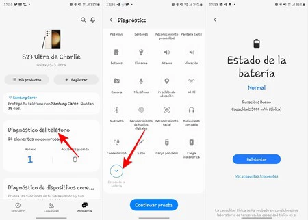 サムスンのバッテリー