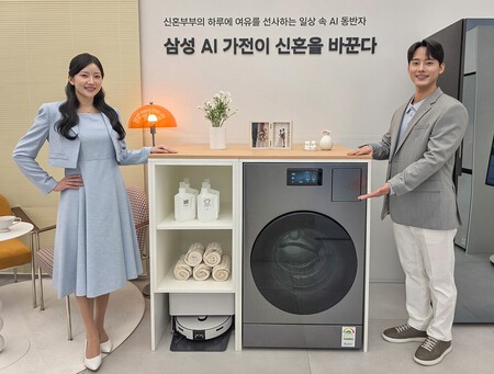 La Nueva Lavasecadora Samsung