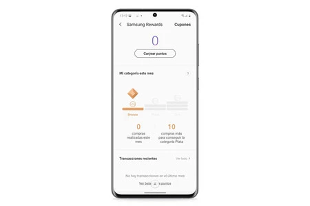 サムスンの特典