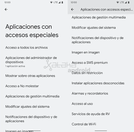 特別なアクセス