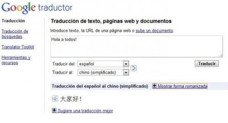 Google Translate avanza, ahora habla 34 idiomas