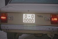 Seis maneras de conseguir que te den un número de matrícula par o impar, según tus necesidades