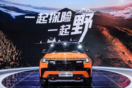 CHINA1