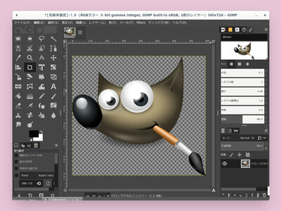 GIMP cumple 25 años siendo el "Photoshop feo para Linux"