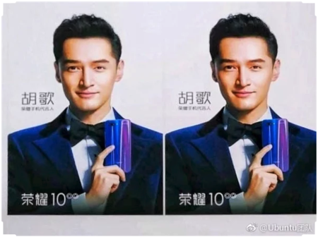 Honor 10: su póster y características filtradas lo sitúan entre el Huawei P20 y el P20 Pro