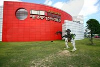 El Museo de la Animación de Chuncheon en Corea del Sur