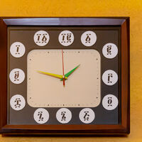 Meio-dia ou 6 da manhã? A lógica única do país onde o dia começa em horários diferentes do resto do mundo 