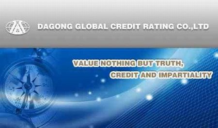Estados Unidos niega ingreso a agencia china de calificación crediticia