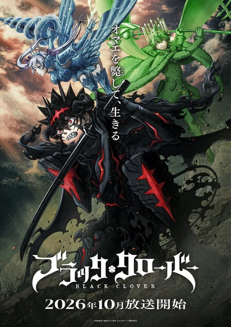 Black Clover Poster