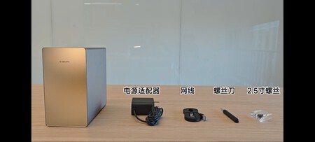 Xiaomi Smart Storage NAS