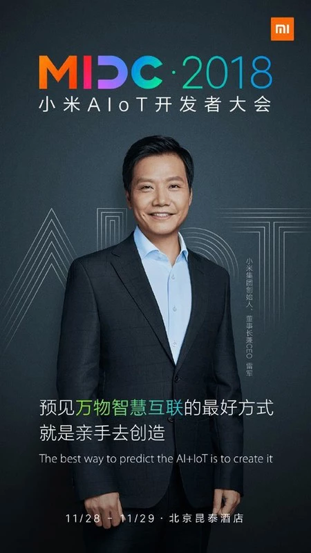 シャオミミッドック