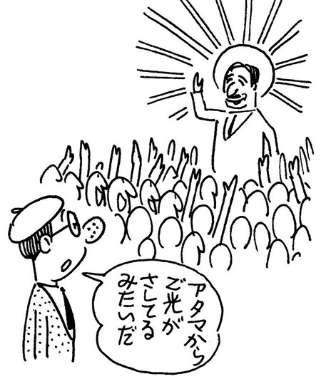 Tezuka Y Walt Disney