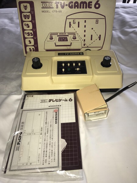 Primera Consola Sobremesa Nintendo