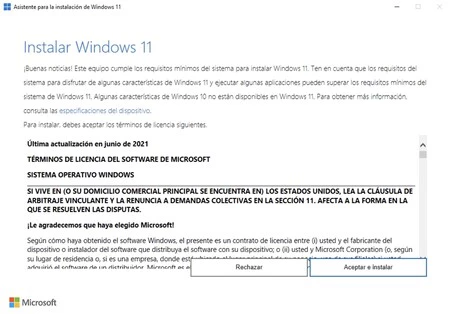 Windows 11をインストールする