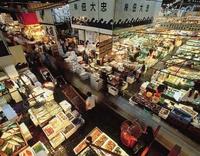 El Mercado Tsukiji de Tokyo, visita obligada