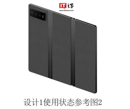 Xiaomi Trifold