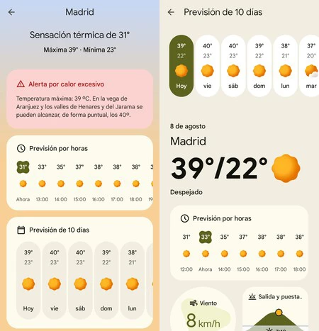 天気 Google カード
