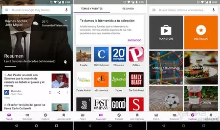 キオスク アプリをプレイする