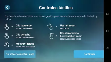 スチームリンク