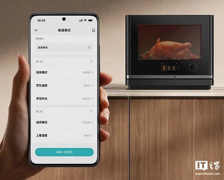 Xiaomi Mijia Smart Steam And Bake Integrated Machine P13