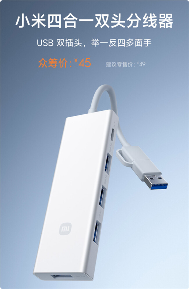 Lo más nuevo de Xiaomi es justo lo que necesitaba para mi portátil, más ...