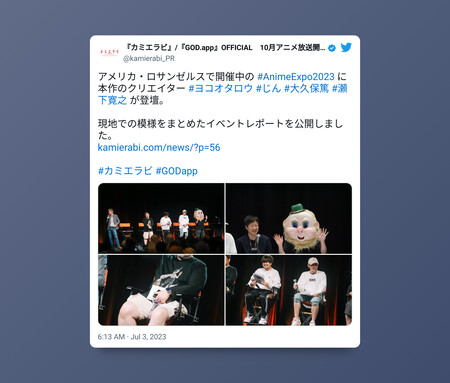 Imagen de Twitter (Twitter)