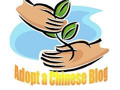 Adopta un blog chino