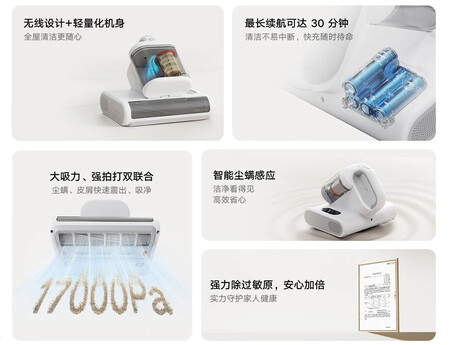 Xiaomi Mijia Dust Mite Remover 3 Pro