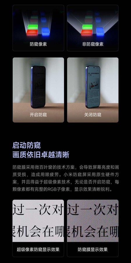 Xiaomi 18 Pro
