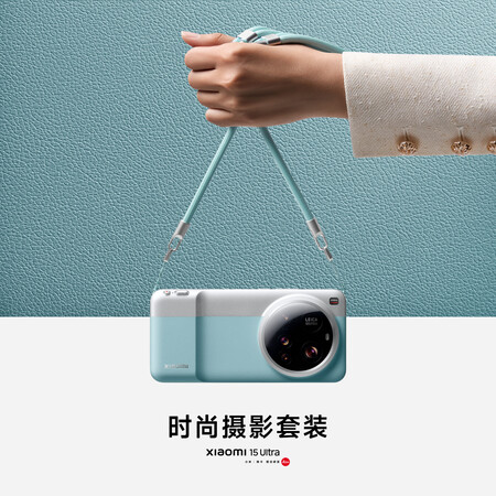 Xiaomi 15 Ultra New Colors 4