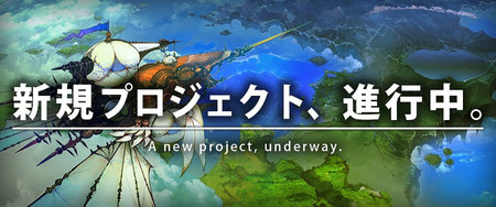 El director de Final Fantasy XIV comienza a poner a punto su próximo proyecto para la nueva generación