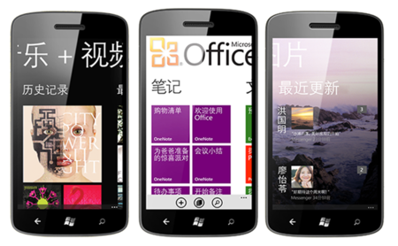 Windows Phone 7.5 llega a China