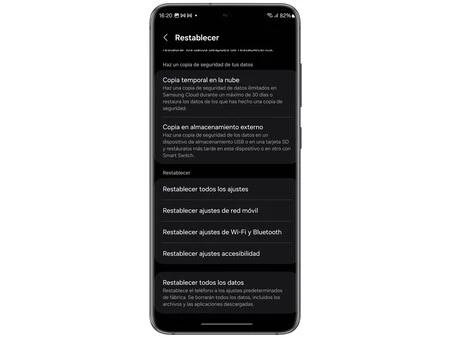 工場出荷時設定にリセット